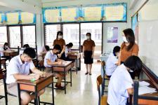 โรงเรียนเทศบาลเฉลิมพระเกียรติสมเด็จพระเทพรัตนราชสุดาฯ สยามบรมราชกุมารี สอบคัดเลือกนักเรียนเข้าเรียนชั้นมัธยมศึกษาปีที่ 4 ปีการศึกษา 2566