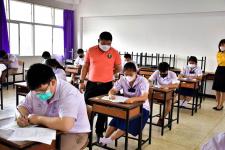 โรงเรียนเทศบาลเฉลิมพระเกียรติสมเด็จพระเทพรัตนราชสุดาฯ สยามบรมราชกุมารี สอบคัดเลือกนักเรียนเข้าเรียนชั้นมัธยมศึกษาปีที่ 4 ปีการศึกษา 2566