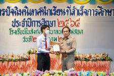 เทศบาลนครแม่สอดจัดกิจกรรมปัจฉิมนิเทศนักเรียนที่สำเร็จการศึกษา ประจำปีการศึกษา 2565