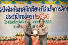 เทศบาลนครแม่สอดจัดกิจกรรมปัจฉิมนิเทศนักเรียนที่สำเร็จการศึกษา ประจำปีการศึกษา 2565