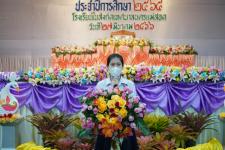 เทศบาลนครแม่สอดจัดกิจกรรมปัจฉิมนิเทศนักเรียนที่สำเร็จการศึกษา ประจำปีการศึกษา 2565