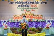 เทศบาลนครแม่สอดจัดกิจกรรมปัจฉิมนิเทศนักเรียนที่สำเร็จการศึกษา ประจำปีการศึกษา 2565