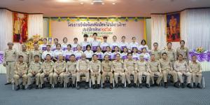 เทศบาลนครแม่สอดจัดกิจกรรมปัจฉิมนิเทศนักเรียนที่สำเร็จการศึกษา ประจำปีการศึกษา 2565