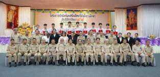 เทศบาลนครแม่สอดจัดกิจกรรมปัจฉิมนิเทศนักเรียนที่สำเร็จการศึกษา ประจำปีการศึกษา 2565