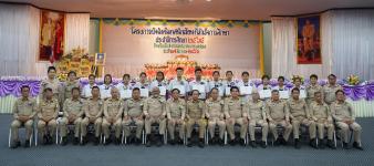 เทศบาลนครแม่สอดจัดกิจกรรมปัจฉิมนิเทศนักเรียนที่สำเร็จการศึกษา ประจำปีการศึกษา 2565