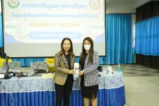 เทศบาลนครแม่สอดจัดโครงการพัฒนาระบบประกันคุณภาพการศึกษาเทศบาลนครแม่สอด