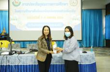 เทศบาลนครแม่สอดจัดโครงการพัฒนาระบบประกันคุณภาพการศึกษาเทศบาลนครแม่สอด