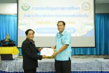 เทศบาลนครแม่สอดจัดโครงการพัฒนาระบบประกันคุณภาพการศึกษาเทศบาลนครแม่สอด