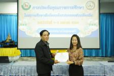 เทศบาลนครแม่สอดจัดโครงการพัฒนาระบบประกันคุณภาพการศึกษาเทศบาลนครแม่สอด