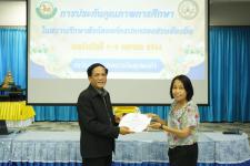 เทศบาลนครแม่สอดจัดโครงการพัฒนาระบบประกันคุณภาพการศึกษาเทศบาลนครแม่สอด