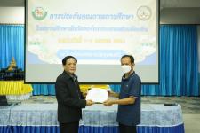 เทศบาลนครแม่สอดจัดโครงการพัฒนาระบบประกันคุณภาพการศึกษาเทศบาลนครแม่สอด