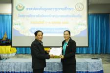 เทศบาลนครแม่สอดจัดโครงการพัฒนาระบบประกันคุณภาพการศึกษาเทศบาลนครแม่สอด