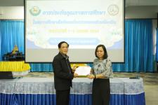 เทศบาลนครแม่สอดจัดโครงการพัฒนาระบบประกันคุณภาพการศึกษาเทศบาลนครแม่สอด