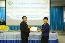 เทศบาลนครแม่สอดจัดโครงการพัฒนาระบบประกันคุณภาพการศึกษาเทศบาลนครแม่สอด