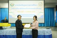 เทศบาลนครแม่สอดจัดโครงการพัฒนาระบบประกันคุณภาพการศึกษาเทศบาลนครแม่สอด