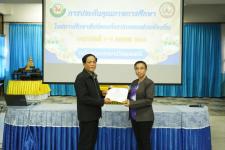 เทศบาลนครแม่สอดจัดโครงการพัฒนาระบบประกันคุณภาพการศึกษาเทศบาลนครแม่สอด