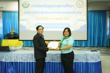 เทศบาลนครแม่สอดจัดโครงการพัฒนาระบบประกันคุณภาพการศึกษาเทศบาลนครแม่สอด