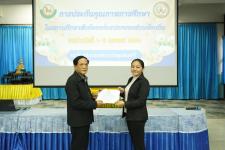 เทศบาลนครแม่สอดจัดโครงการพัฒนาระบบประกันคุณภาพการศึกษาเทศบาลนครแม่สอด