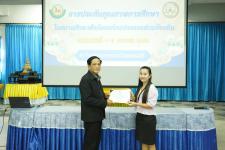 เทศบาลนครแม่สอดจัดโครงการพัฒนาระบบประกันคุณภาพการศึกษาเทศบาลนครแม่สอด