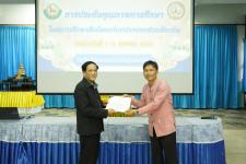 เทศบาลนครแม่สอดจัดโครงการพัฒนาระบบประกันคุณภาพการศึกษาเทศบาลนครแม่สอด