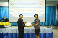 เทศบาลนครแม่สอดจัดโครงการพัฒนาระบบประกันคุณภาพการศึกษาเทศบาลนครแม่สอด