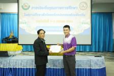 เทศบาลนครแม่สอดจัดโครงการพัฒนาระบบประกันคุณภาพการศึกษาเทศบาลนครแม่สอด