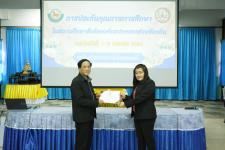 เทศบาลนครแม่สอดจัดโครงการพัฒนาระบบประกันคุณภาพการศึกษาเทศบาลนครแม่สอด