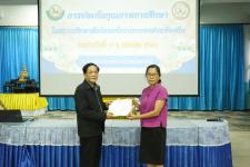 เทศบาลนครแม่สอดจัดโครงการพัฒนาระบบประกันคุณภาพการศึกษาเทศบาลนครแม่สอด