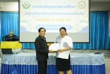 เทศบาลนครแม่สอดจัดโครงการพัฒนาระบบประกันคุณภาพการศึกษาเทศบาลนครแม่สอด