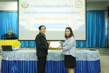 เทศบาลนครแม่สอดจัดโครงการพัฒนาระบบประกันคุณภาพการศึกษาเทศบาลนครแม่สอด