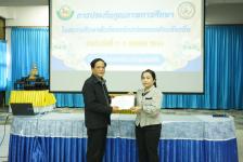 เทศบาลนครแม่สอดจัดโครงการพัฒนาระบบประกันคุณภาพการศึกษาเทศบาลนครแม่สอด