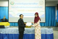 เทศบาลนครแม่สอดจัดโครงการพัฒนาระบบประกันคุณภาพการศึกษาเทศบาลนครแม่สอด