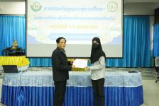 เทศบาลนครแม่สอดจัดโครงการพัฒนาระบบประกันคุณภาพการศึกษาเทศบาลนครแม่สอด