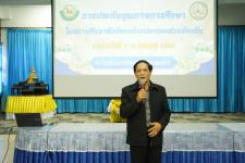 เทศบาลนครแม่สอดจัดโครงการพัฒนาระบบประกันคุณภาพการศึกษาเทศบาลนครแม่สอด