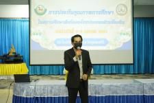 เทศบาลนครแม่สอดจัดโครงการพัฒนาระบบประกันคุณภาพการศึกษาเทศบาลนครแม่สอด