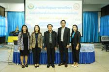 เทศบาลนครแม่สอดจัดโครงการพัฒนาระบบประกันคุณภาพการศึกษาเทศบาลนครแม่สอด