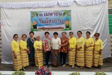 งานวันผู้สูงอายุเทศบาลนครแม่สอด ประจำปี 2566