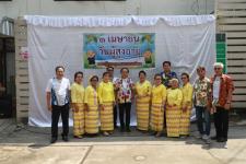 งานวันผู้สูงอายุเทศบาลนครแม่สอด ประจำปี 2566