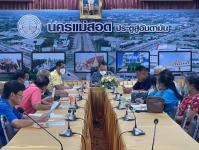 ประชุมเพื่อทราบถึงปัญหาความเดือดร้อนของประชาชน ร่วมพิจารณาแนวทางการพัฒนาชุมชนในเขตเทศบาล