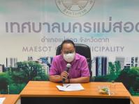 การประชุมคณะกรรมการดำเนินงานและขับเคลื่อนของวิทยาลัยสูงวัยนครแม่สอด