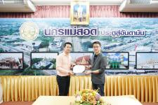 เทศบาลนครแม่สอดจัดกิจกรรมโครงการพัฒนาศักยภาพผู้บริหารสถานศึกษาสังกัดเทศบาลนครแม่สอด