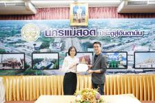 เทศบาลนครแม่สอดจัดกิจกรรมโครงการพัฒนาศักยภาพผู้บริหารสถานศึกษาสังกัดเทศบาลนครแม่สอด