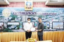 เทศบาลนครแม่สอดจัดกิจกรรมโครงการพัฒนาศักยภาพผู้บริหารสถานศึกษาสังกัดเทศบาลนครแม่สอด