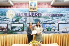 เทศบาลนครแม่สอดจัดกิจกรรมโครงการพัฒนาศักยภาพผู้บริหารสถานศึกษาสังกัดเทศบาลนครแม่สอด