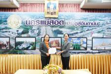 เทศบาลนครแม่สอดจัดกิจกรรมโครงการพัฒนาศักยภาพผู้บริหารสถานศึกษาสังกัดเทศบาลนครแม่สอด