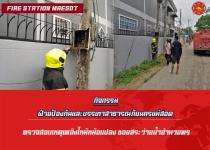 ดับเพลิงนครแม่สอด ออกตรวจสอบเหตุเพลิงไหม้หม้อแปลง บริเวณสระว่ายน้ำอำนวยพร