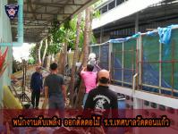 พนักงานดับเพลิงออกตัดตอไม้ ร.ร.เทศบาลวัดดอนเเก้ว
