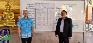 เลือกคณะกรรมการชุมชน ชุมชนบัวคูณ