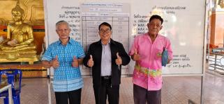 เลือกคณะกรรมการชุมชน ชุมชนบัวคูณ