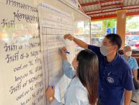 เลือกคณะกรรมการชุมชน ชุมชนบัวคูณ